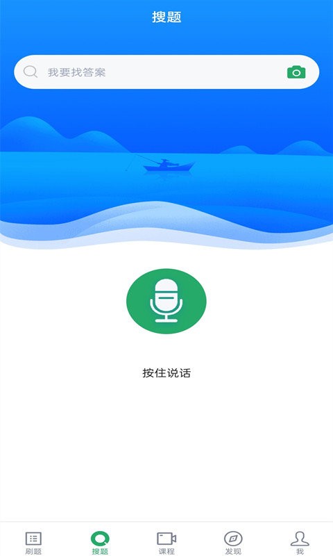 中医执业医师题库免费版 v5.0.5 安卓版 2