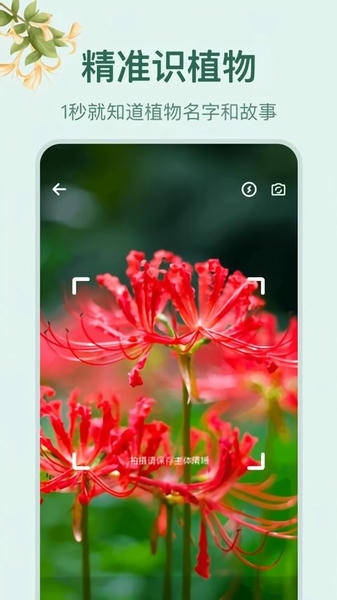 小园丁手机版 v1.3 安卓版 0