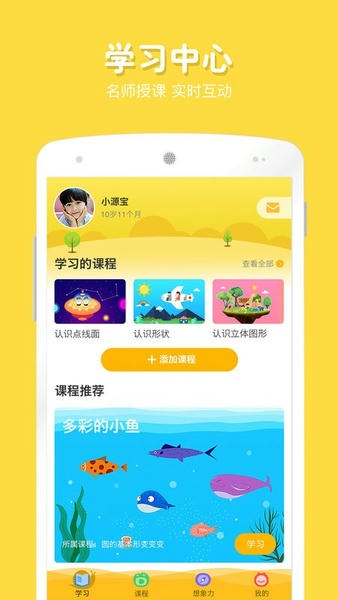 在家画画最新版 在家画画官方版