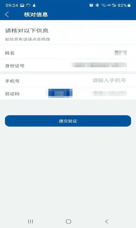 掌上宣武医院最新版 掌上宣武医院官方版