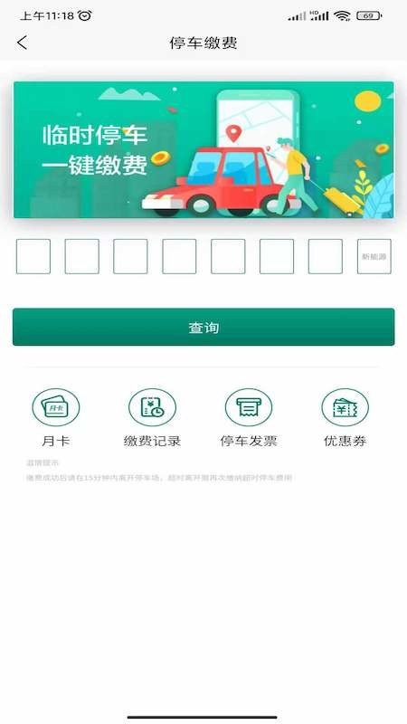 中建智慧星云最新版 中建智慧星云app下载
