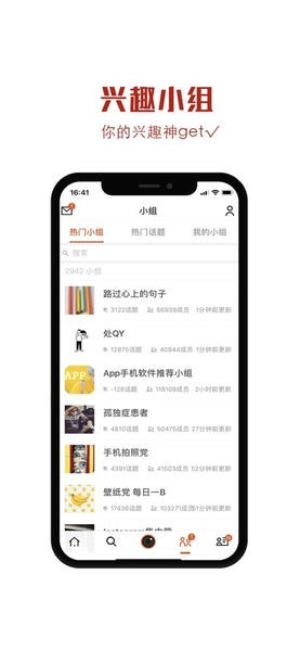 美图录最新版高清壁纸 v1.0 安卓无水印版 0