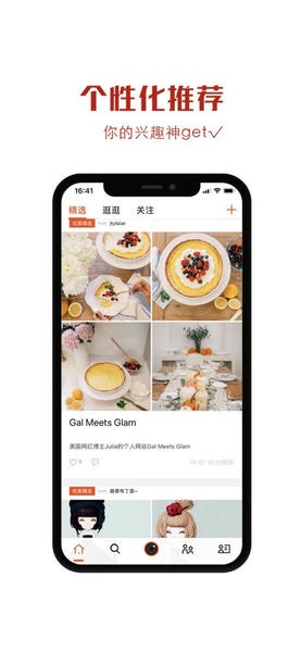 美图录最新版高清壁纸 v1.0 安卓无水印版 3