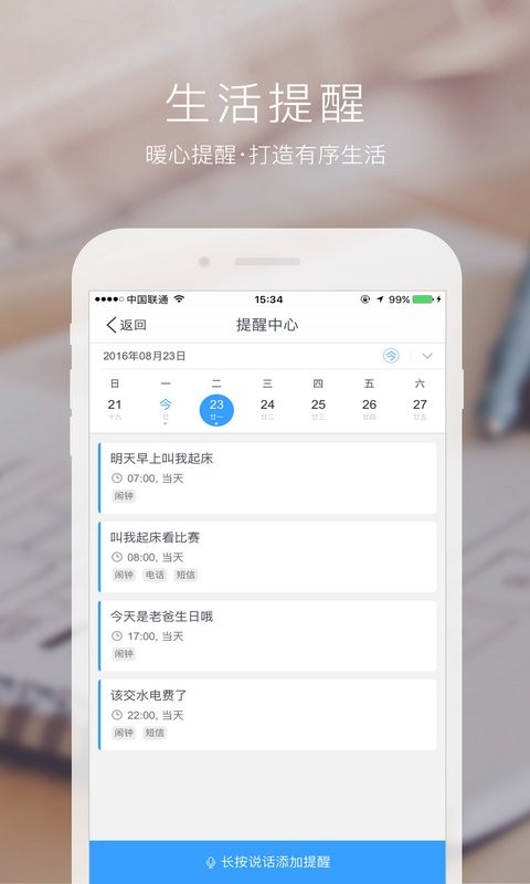 百度度秘(Duer) v2.0.0.0 安卓版 0