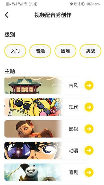 言小咖最新版 v3.9.6 安卓版 1