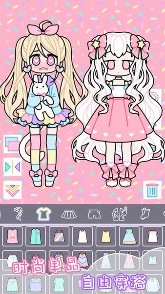 樱花小镇闺蜜官方版 v1.11 安卓版 1
