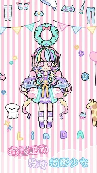 樱花小镇闺蜜官方版 v1.11 安卓版 0