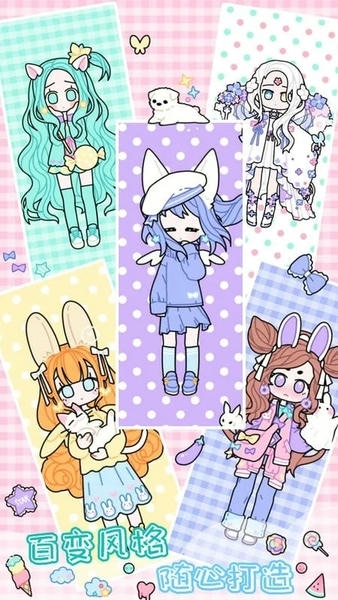 樱花小镇闺蜜官方版 v1.11 安卓版 2