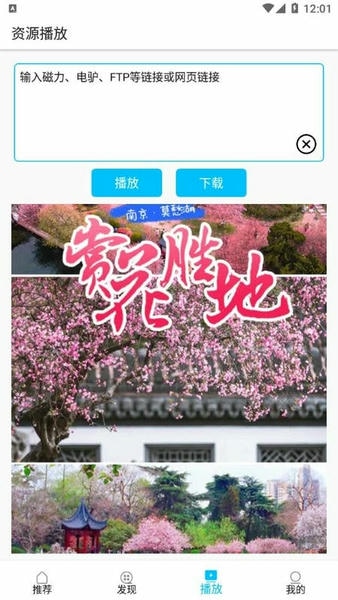 美剧巴士2025最新版 v1.2.1 安卓版 1