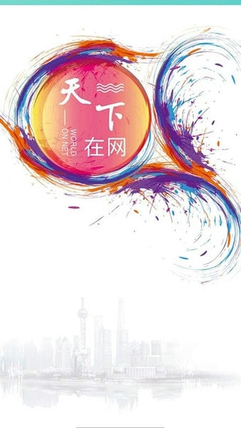 在线视频考级最新版 在线视频考级官方版