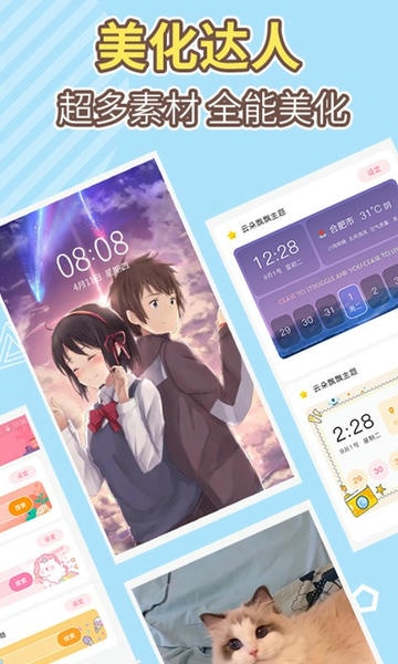 桌面倒数日最新版 桌面倒数日官方版