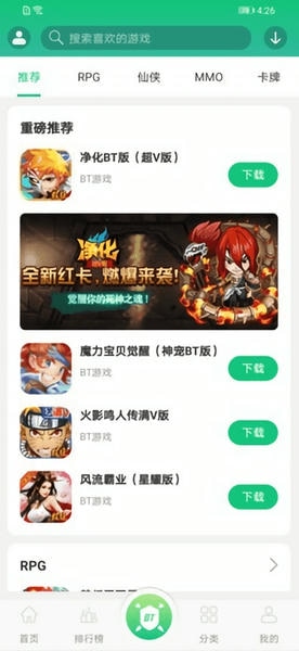 东东游戏盒最新版 东东游戏盒app下载