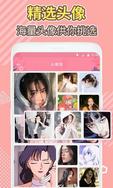 桌面倒数日软件 v1.1.9 安卓版 3