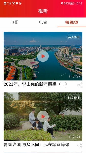 资兴发布app v2.10 安卓版 2
