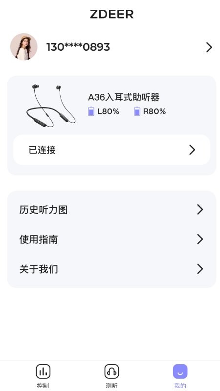 左点之声app v1.9.5 安卓版 0
