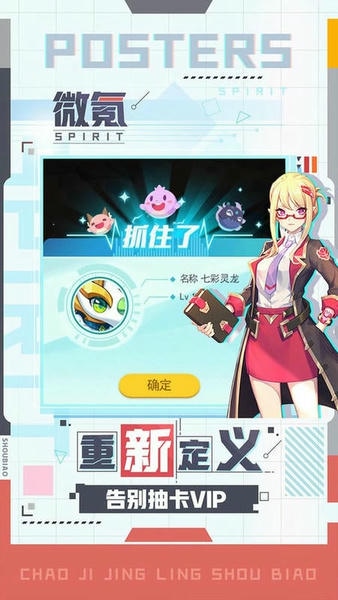 超级精灵手表最新版 v1.1.30 安卓版 1