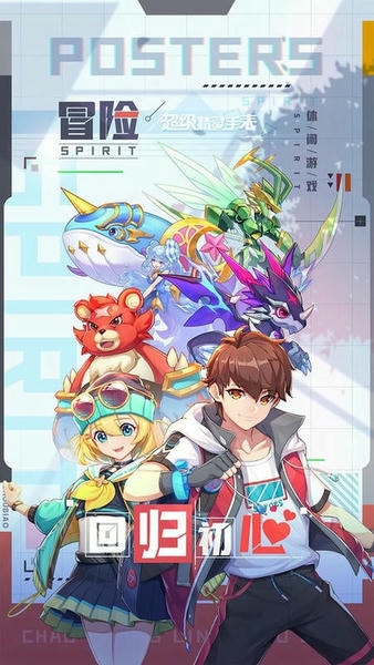超级精灵手表最新版 v1.1.30 安卓版 0