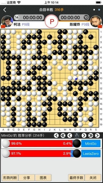 弈城围棋网官方版 v3.06.94 最新安卓版 1