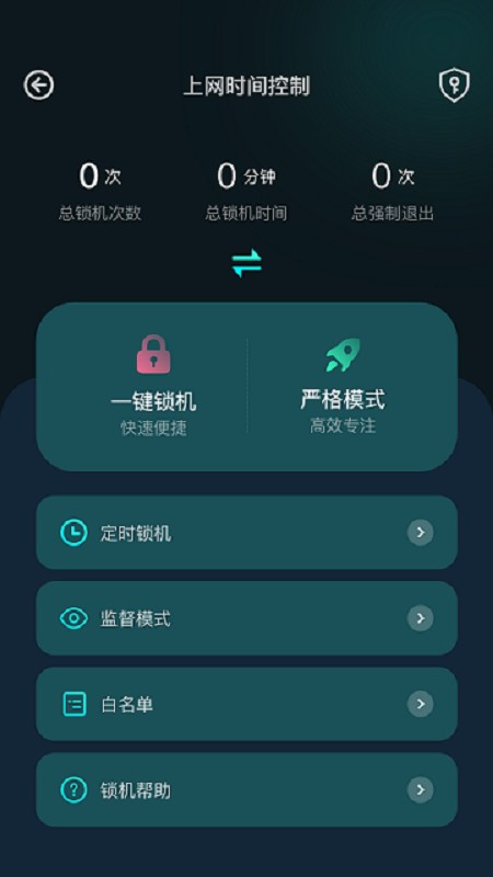比特精灵官方版 v1.7 安卓版 0