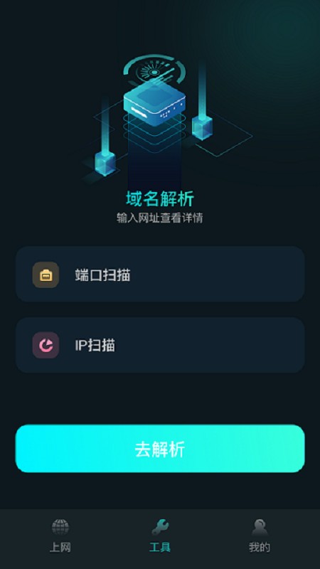 比特精灵官方版 v1.7 安卓版 1