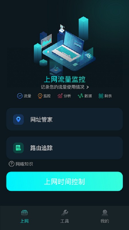 比特精灵官方版 比特精灵手机app下载