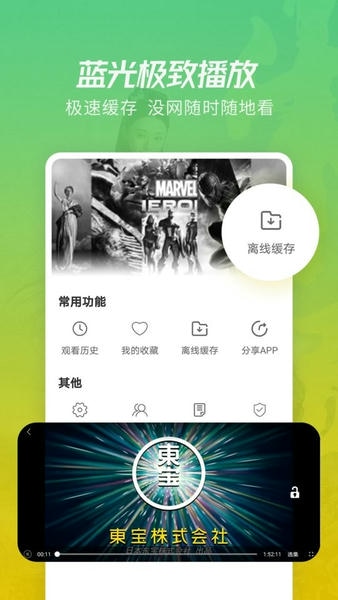 三米影视剧官方版 v1.0.2 安卓版 0