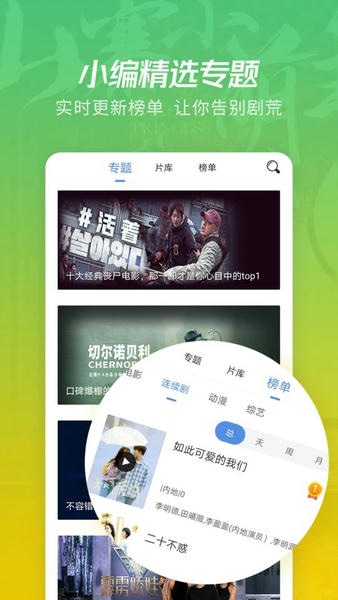 三米影视剧官方版 v1.0.2 安卓版 2