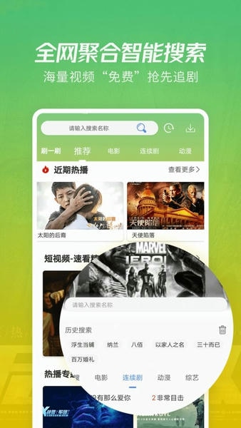 三米影视官方版 三米影视app