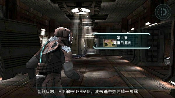 死亡空间安卓版 死亡空间手机版
