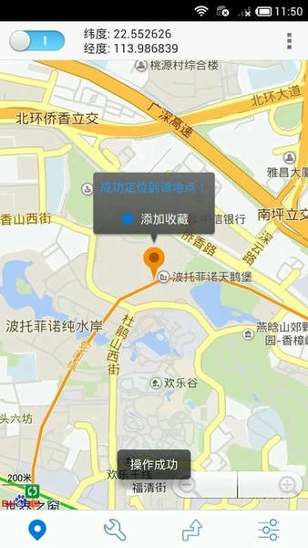 神行者路考仪官方版