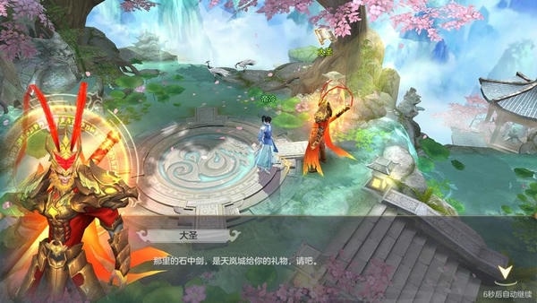 造梦西游3大闹天庭篇 造梦西游3手机版