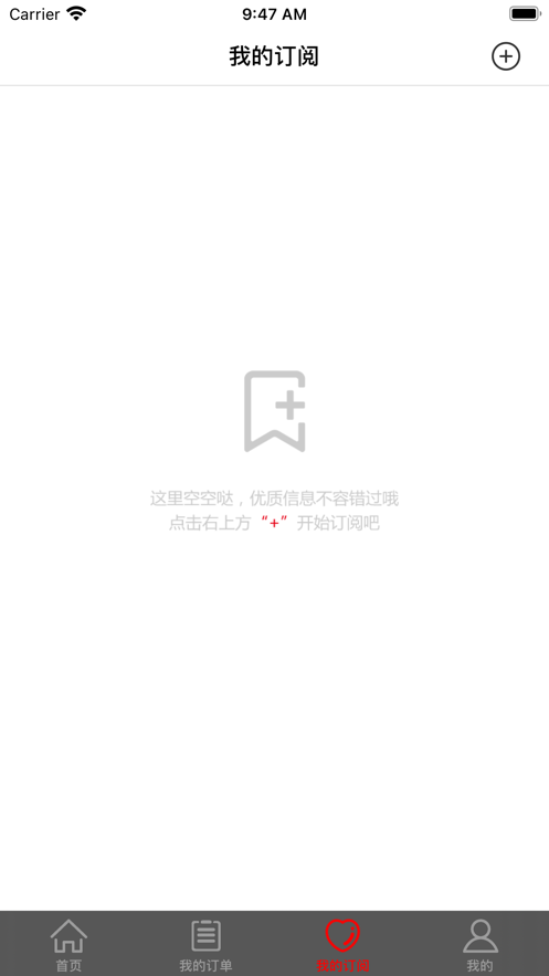 中石化易派客电子商务平台 v2.1.5 安卓版 3
