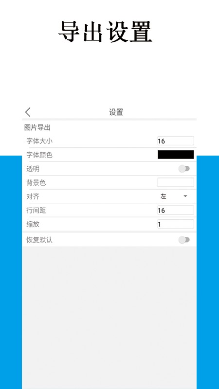 公式编辑器软件 v1.5.13 安卓版 1