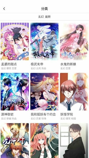 脆皮鸭文学app 脆皮鸭文学官方下载