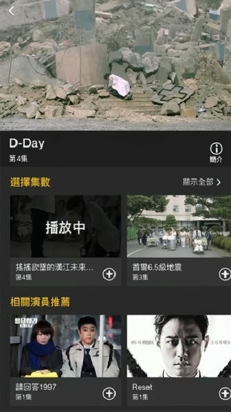 Viu app下载