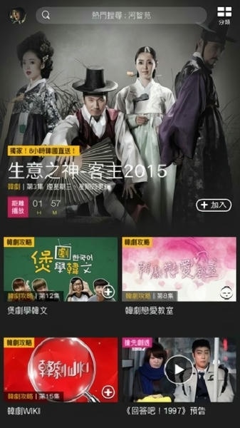 Viutv官方版 v2.27.1 安卓版 1