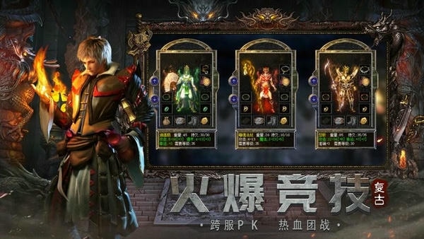 贪玩蓝月手机版 贪玩蓝月官方正版下载