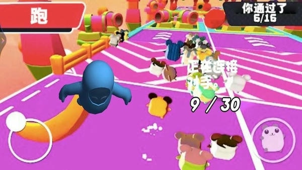 糖豆人模拟器游戏 v1.2 安卓版 0