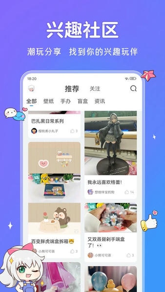 UPUPOO动态壁纸最新版 v5.0.16 安卓版 2