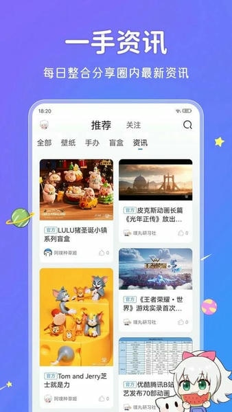 UPUPOO动态壁纸最新版 v5.0.16 安卓版 1