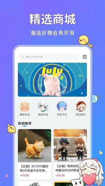 UPUPOO动态壁纸手机版