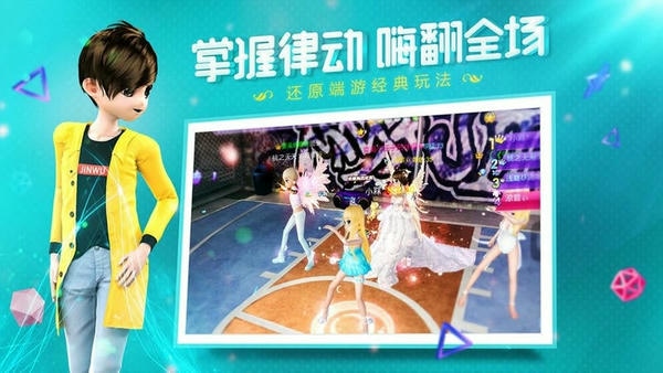 恋与练习生最新版 v2.0.1078 安卓最新版 0