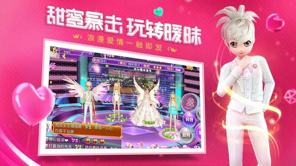 恋与练习生最新版 v2.0.1078 安卓最新版 1