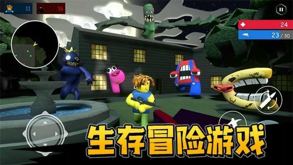 超级射手无限金币钻石 超级射手破解版