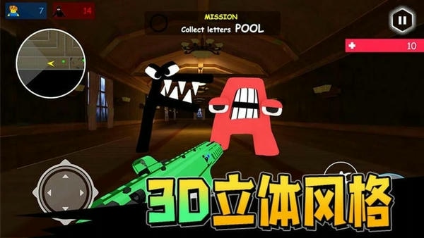 超级射手破解版内置菜单 v1.0.39 安卓版 2