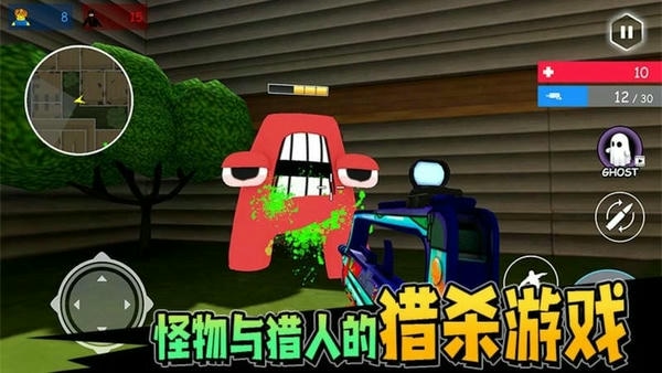 超级射手破解版内置菜单 v1.0.39 安卓版 1