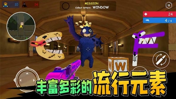 超级射手破解版内置菜单 v1.0.39 安卓版 0