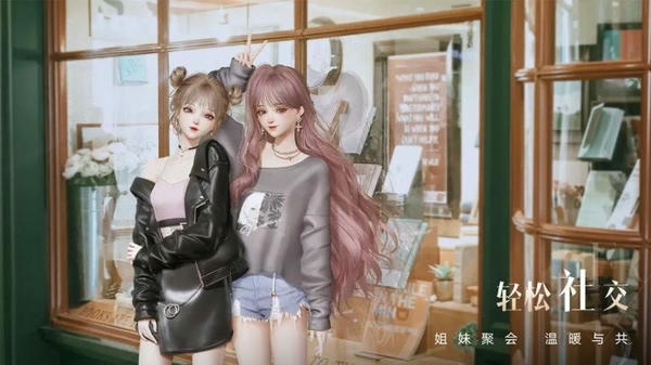 以闪亮之名游戏最新版 v2.0.3 安卓版 2