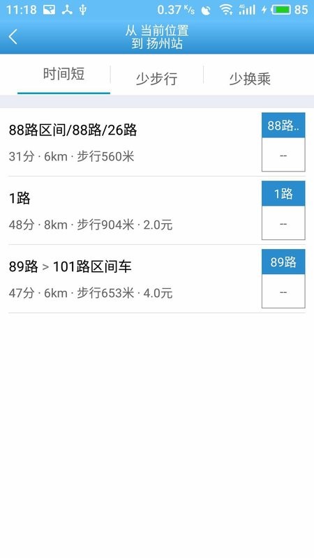 扬州掌上公交最新版 v3.4.4 安卓官方版 0