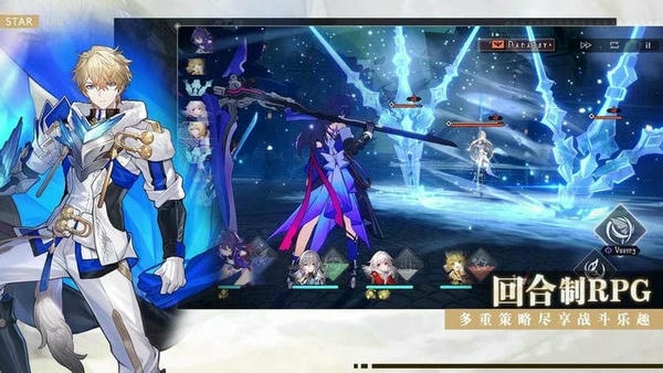 崩坏星穹铁道私人服手机版 v4.4.0 安卓版 3